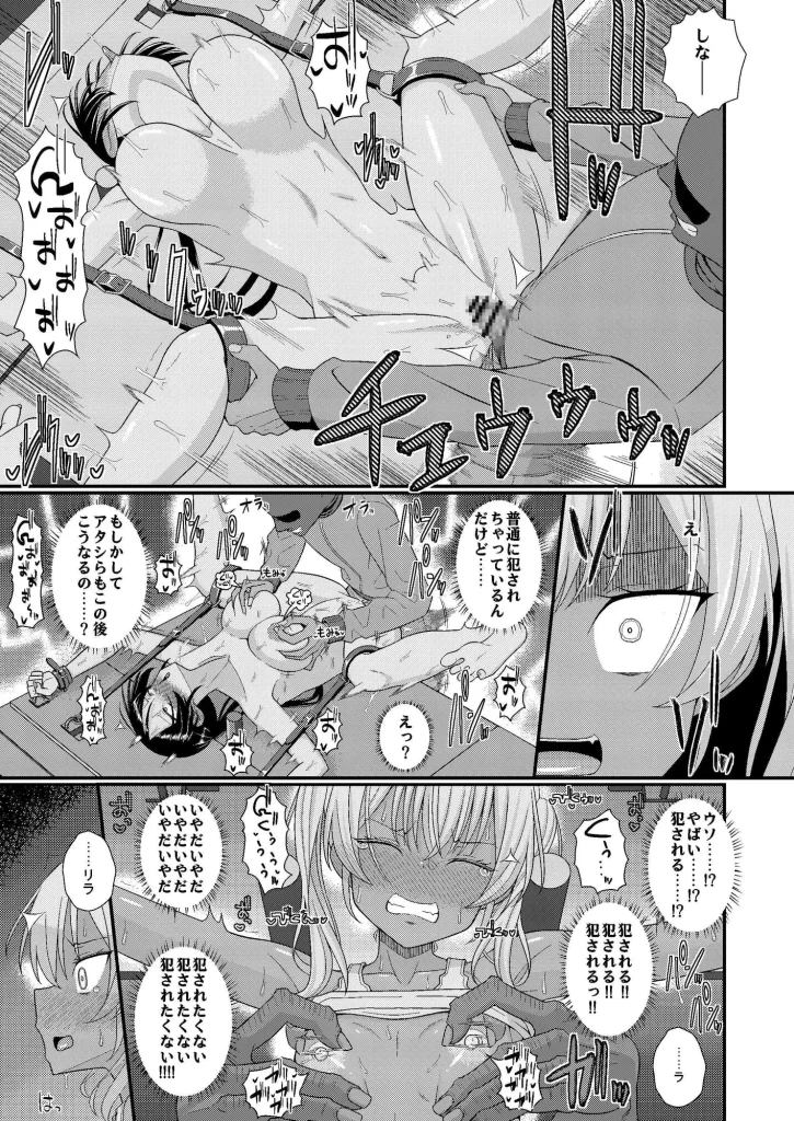 チク潮種付けオークション　お試しページ10